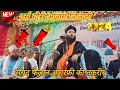 2024//उर्स गौसे आज़म जिलानी || By Syed Faizan Ashraf Ashrafi ki Taqreer Urse Gause Azam Jilani New