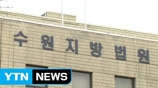 길 가던 여성 성폭행한 고등학생 실형 / YTN