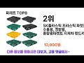 2024년 잘나갔던 그 제품 파레트 추천 top 8