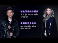 周杰倫Jay Chou X aMEI  【不該- Shouldn't Be】 pinyin Lyrics