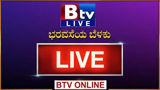 ಬೆಂಗಳೂರು ಉತ್ತರ ತಾಲೂಕು AC ಕೆ.ರಂಗನಾಥ್​​ ಕಚೇರಿ ಮೇಲೆ ACB ರೇಡ್​​! LIVE @ 12.21 PM