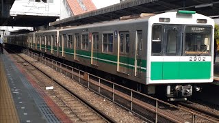 [2022年9月に廃車･メトロ最古参]大阪メトロ中央線 20系2602Fコスモスクエア行き 生駒駅発車