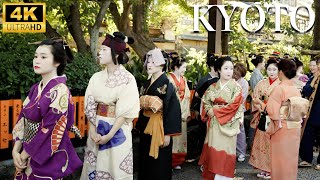 Kushi Matsuri at Yasui Konpiragu Shrine | A Unique Kyoto Festival Honoring Combs 4K 串祭り