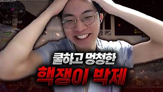 1년 만에 브론즈에서 레전드로! [꼬부기]