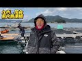 ＃第115章九州筏会黒釣愚連鯛【佐賀県松浦郡仮屋湾☆波多水産ひがし丸☆ダゴチン u0026落とし込み釣り】12月2日.3日.9日久しぶりのダゴチン釣り！釣果はイマイチ！しかしキムパパ歳無しゲット！