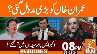 Imran Khan Got Help? | News Headlines | 08 PM | 02 February 2024 | GNN