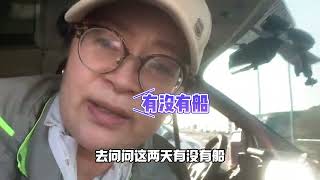 退休老人自驾中国蓝牌房车环球旅行，阿克套海运房车过里海去西亚#房车生活 #房车旅行 #automobile #自驾游 #记录真实生活