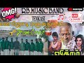 🔥🎧🥰என் ஜோடி மஞ்சகுருவி🎶பாடல்🥁🎺 #ilayaraja #rahulbrothers #drumcover #kamalahasan #mass #biggboss 💥💃