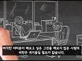 북포인트 부자가 되기 위해 필요한 몇가지 요령 동기부여 영상