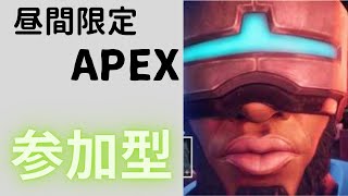 【APEX】視聴者参加型　シルバー２　ランク難易度上がったけど強くなりゃ問題ねぇ。