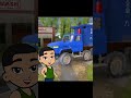 Truck Yang Bergandengan - Animation