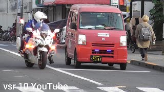 自転車信号無視！！中年サラリーマンがキレ気味に白バイと口論【一発赤切符】