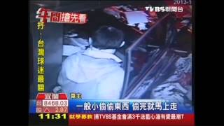 不知偷啥！賊坐車33分鐘　僅偷記錄器