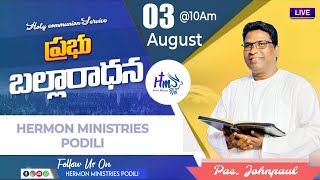 03/09/23 || SUNDAY SERVICE WORSHIP MEETING || PASJOHN PAUL GARU || HERMON MINISTRIES PODILI