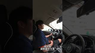 中古車業務碎碎念  信用顧好 車貸沒煩惱 EP11(下集)