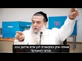 הרב יגאל כהן בוכה ומזועזע