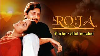 Pudhu Vellai Mazhai High quality audio Song | Roja HD Audio | Aravind Swamy | Madhubala | A.R.Rahman