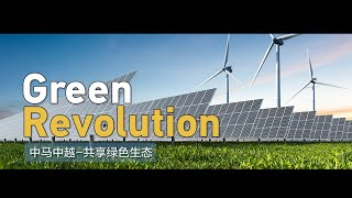 Green revolution