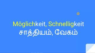 Learn German in Tamil - part 019 - \