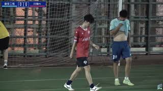 精華 - 川聯FC vs 傲奇工程 / 大師盃四強