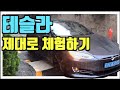 [타봄] 