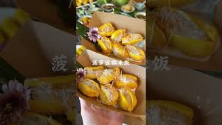 这个夏天总要来一趟海南吃椰子鸡吧！三亚美食 三亚探店 椰子鸡 嗲嗲的椰子鸡三亚椰子鸡