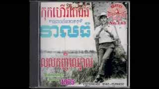 សន្យា៧ថ្ងៃ / Soniya 7 Tngai - Im Song Soeum \u0026 Huoy Meas