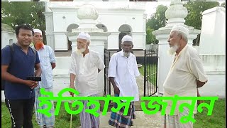 হাছন রাজার অত্যাচার ও হার মানছে জকিগঞ্জ সাজিদ রাজার অত্যাচার