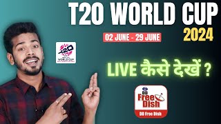 T20 World Cup 2024 Live on DD Free Dish - T20 World Cup 2024 Kis Channel Par Aayega