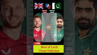 Pakistan vs England Match| 🇵🇰❣️🇬🇧 | Pak vs Eng T20 Series #live #match #shorts #viral #azharhashmi