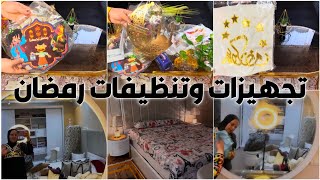 أسرار تنظيفات رمضان 🧹✨ اللي هتخلي بيتك فلة شمعة منورة! 😍 متفوتيش الفيديو ده 🌙ديكورات رمضانية خرافية🌟