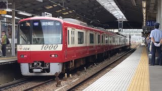 【更新車】京急新1000形1017編成 平日83行路 13D[1112DX] ✈急行 逗子･葉山行 金沢文庫駅発車！