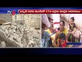 మూసీ నిర్వాసితుల ఆందోళన musi residents demands to allot double bedrooms soon tv5 news