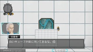 [ADV]極限脱出 善人シボウデス 実況プレイ #81