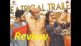 Prati Roju Pandaage Trailer Review | Sai Tej, Raashi Khanna, Thaman, Maruthi | Dec 20th Release