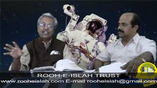 AL QURAN THELIVURAI 051 QURAN \u0026 SCIENCE PART 1 BY ROOHULLA NERI AND MASTHAN