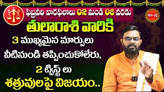 Tula Rasi | Vara Phalalu | Weekly Horoscope in Telugu | Tula Rashi | February 02 To 08 | Eha Bhakthi