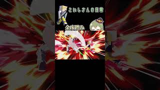 【スマブラSP】二連金横スマは流儀【クリップ】＃スマブラsp