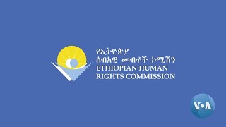 በኢትዮጵያ ጥር ውስጥ አራት የዕርዳታ ሠራተኞች ተገደሉ