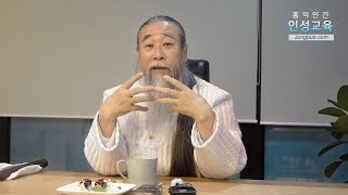 10503강 사장과 직원의 회사지분 소유권 역전(1_2)[홍익인간 인성교육]