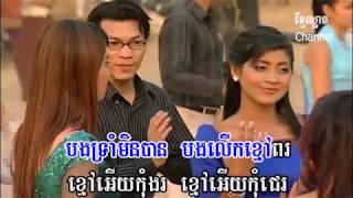 បងនាំខ្មៅរត់_ឈឿន ឧត្តម_RRM DVD 34_ Khmer oldies (4K_VP9)