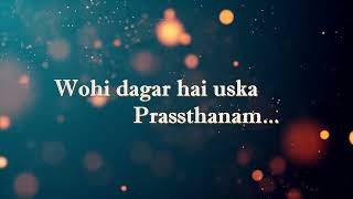 Prasthanam title song lyrics