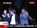 20130116 陳喬恩主演舞台剧《麵包樹上的女人》亮相保利_pptv網路電視