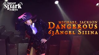 【Super Spark】シーナ x MJ = Dangerous☣【バーレスク東京】