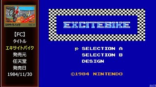 #28 [FC/NES] エキサイトバイク/EXCITE BIKE