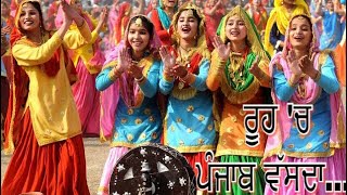 Punjab | ਪੰਜਾਬ | Lyrics | Navneet Virk | Voice | Gagan Cheema |