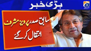 Former president Gen (retd) Pervez Musharraf passes away at 79
