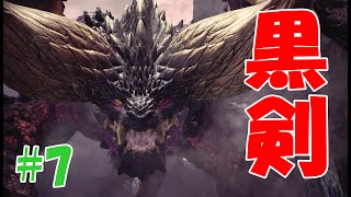 【MHW】初見で朝までモンハンワールド【初見プレイ】