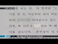 정운호 브로커 녹취록 확보…정관계 유력 인사 거론 sbs