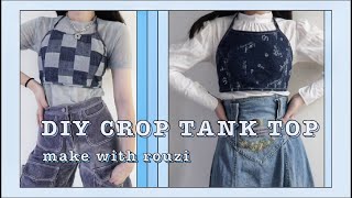 DIY Crop Tank Top // Belly Band！手作清涼肚兜小背心x三種穿搭｜ROUZI